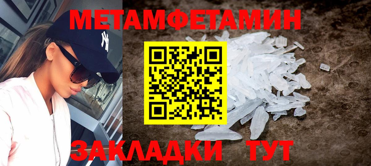 АМФЕТАМИН 98% Фрязино
