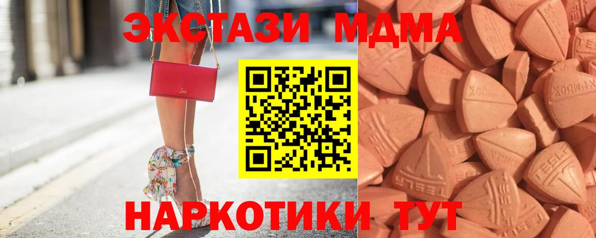   рабочий сайт  Экстази Cube  Фрязино  Вход с VPN  ЭКСТАЗИ Cube 