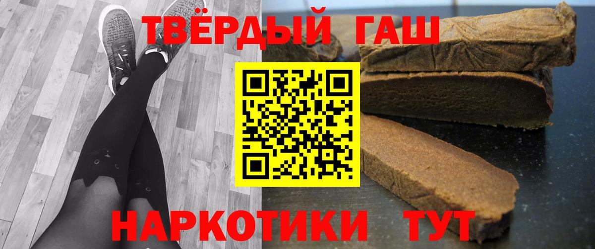 ГАШ убойный  ГАШ ice o lator  Фрязино  Вход с VPN 