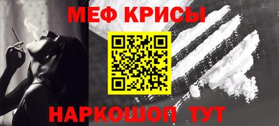 альфа пвп VHQ Новокубанск