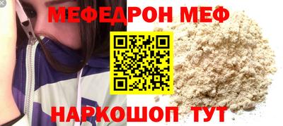 скорость mdpv Новозыбков