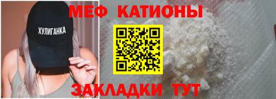mix Наро-Фоминск