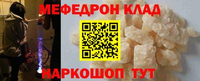 альфа пвп VHQ Новокубанск