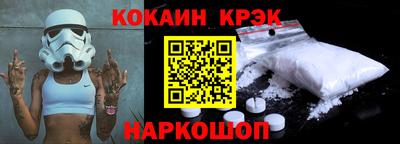 скорость mdpv Новозыбков