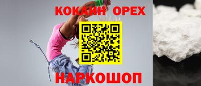 скорость mdpv Новозыбков