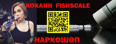 альфа пвп VHQ Новокубанск