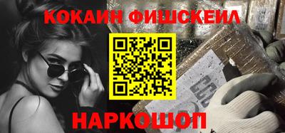 альфа пвп VHQ Новодвинск