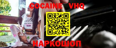 скорость mdpv Новозыбков