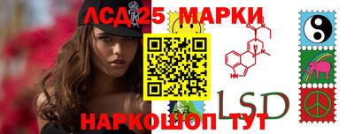 альфа пвп VHQ Новокубанск