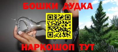 скорость mdpv Новозыбков