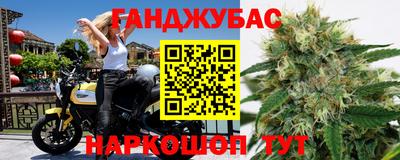 альфа пвп VHQ Новокубанск