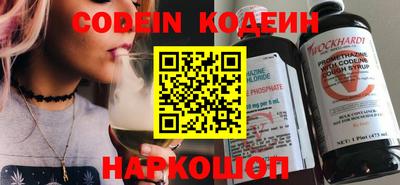 альфа пвп VHQ Новодвинск