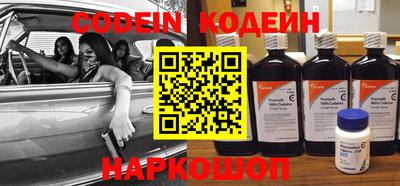 альфа пвп VHQ Новокубанск