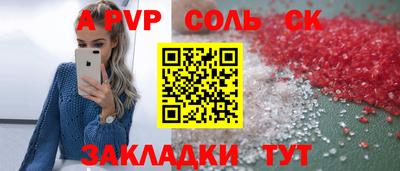 МДМА Нарткала