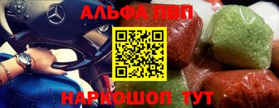 скорость mdpv Новозыбков