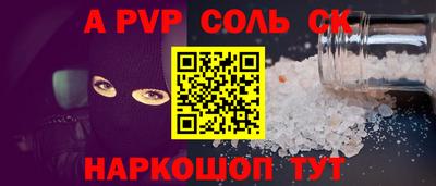 скорость mdpv Новозыбков