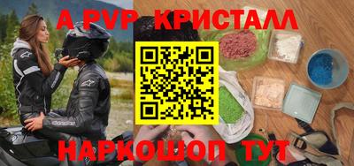 скорость mdpv Новозыбков