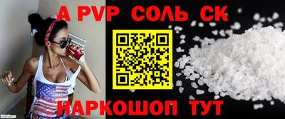 альфа пвп VHQ Новодвинск