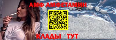 альфа пвп VHQ Новокубанск