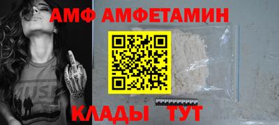 альфа пвп VHQ Новокубанск