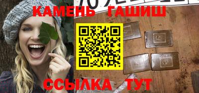 альфа пвп VHQ Новодвинск