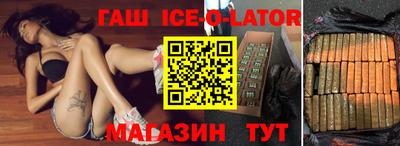 альфа пвп VHQ Новодвинск
