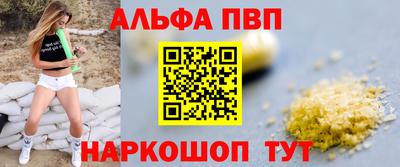 скорость mdpv Новозыбков