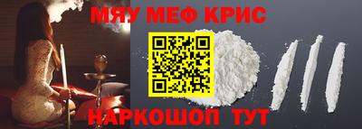 скорость mdpv Новозыбков