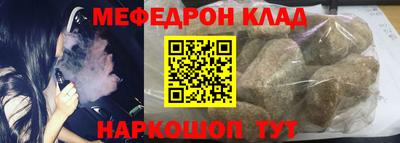 альфа пвп VHQ Новокубанск