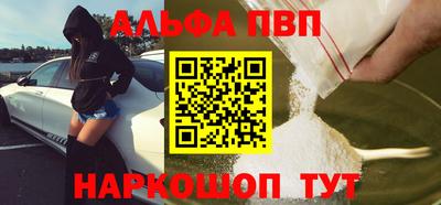 mdpv Нальчик