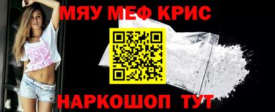 скорость mdpv Новозыбков
