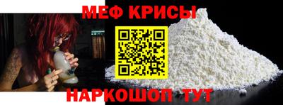 альфа пвп VHQ Новодвинск