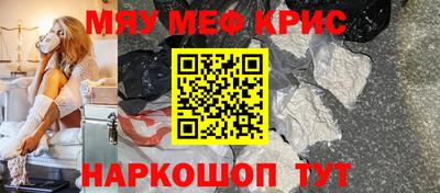 скорость mdpv Новозыбков