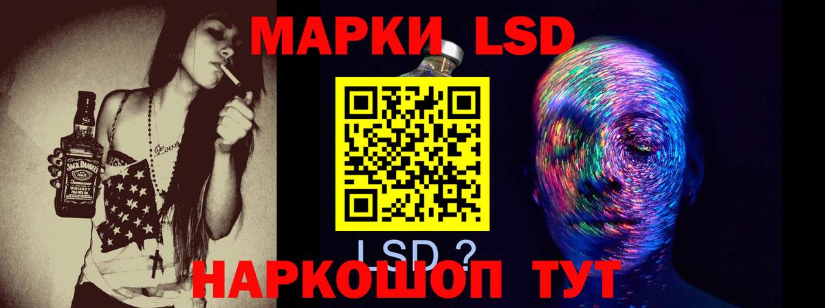 Лсд 25 экстази ecstasy  Вход с VPN  Фрязино  hydra онион  ЛСД экстази кислота 