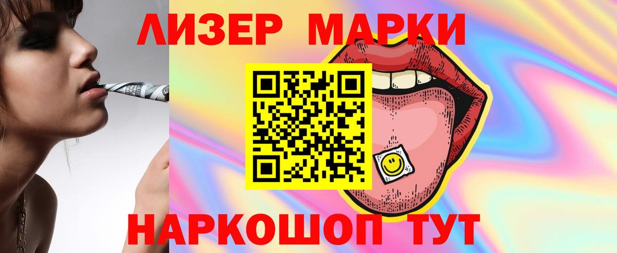 LSD-25 экстази ecstasy Фрязино