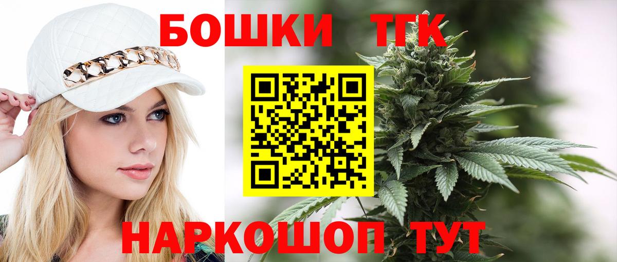 Конопля планчик  Вход с VPN  Марихуана SATIVA & INDICA  Фрязино  Бошки Шишки AK-47  МАРИХУАНА семена 